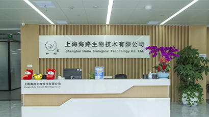 大分子創(chuàng)新研發(fā)中心