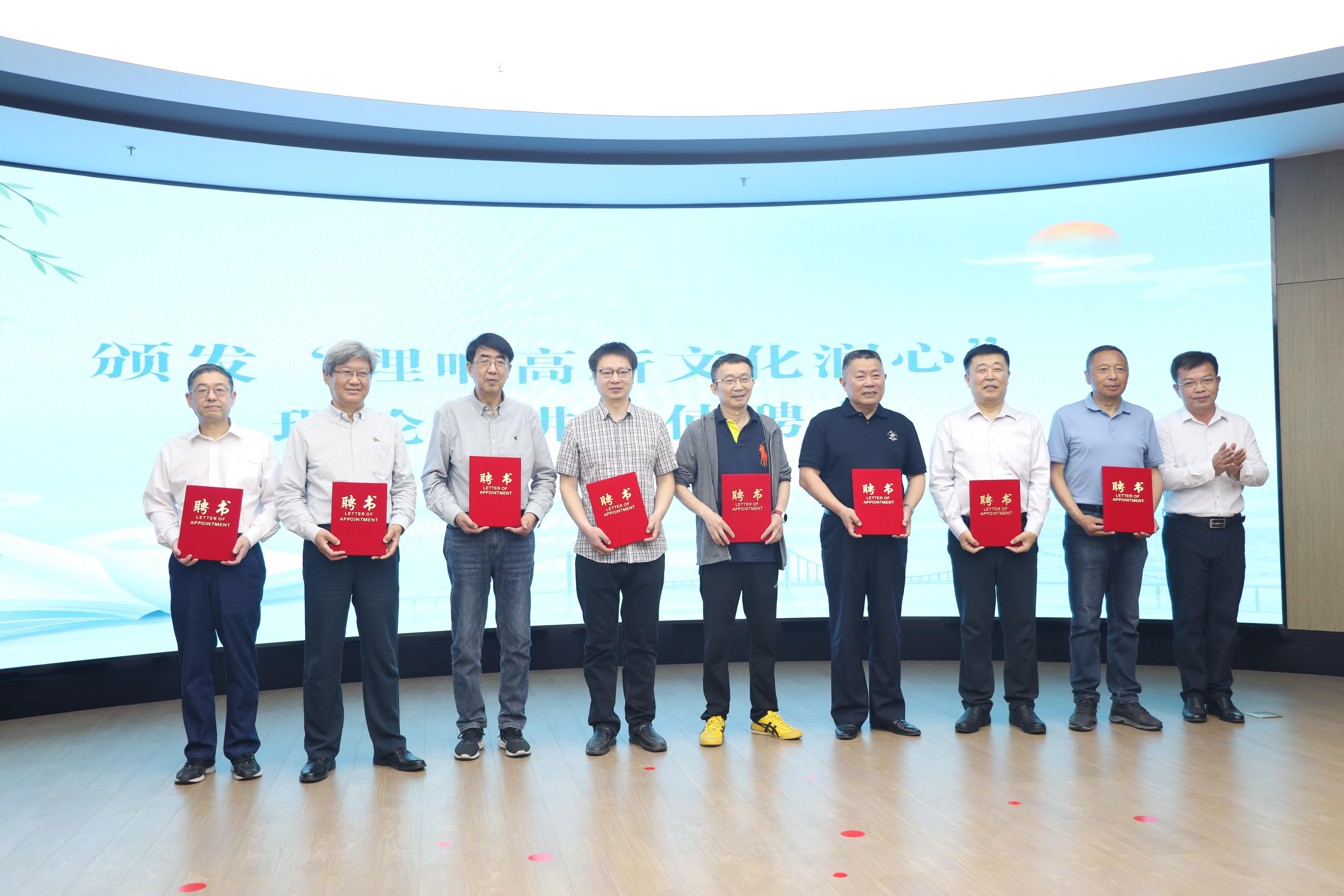 3-頒發(fā)聘書(shū) 3-頒發(fā)聘書(shū)