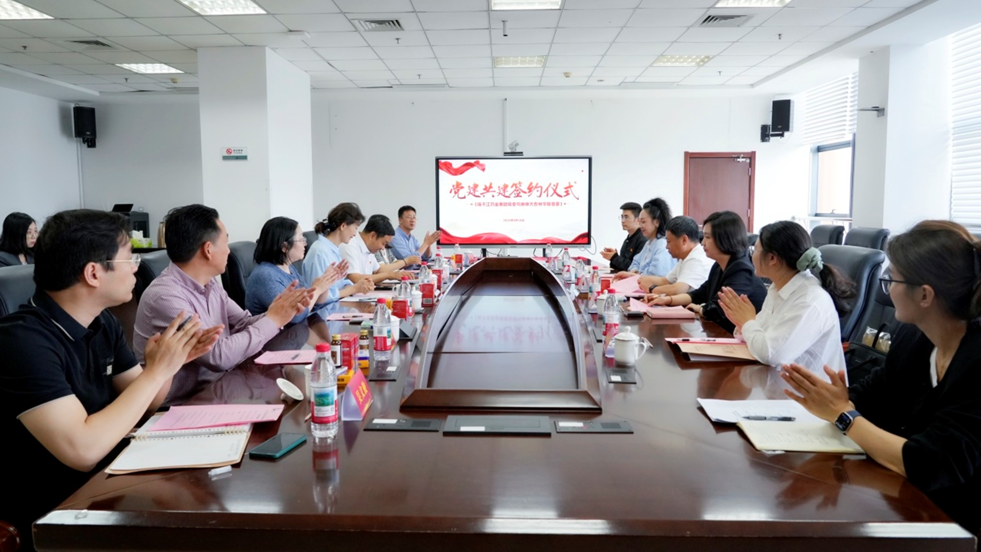 集團與南京師范大學泰州學院舉行黨建共建簽約儀式